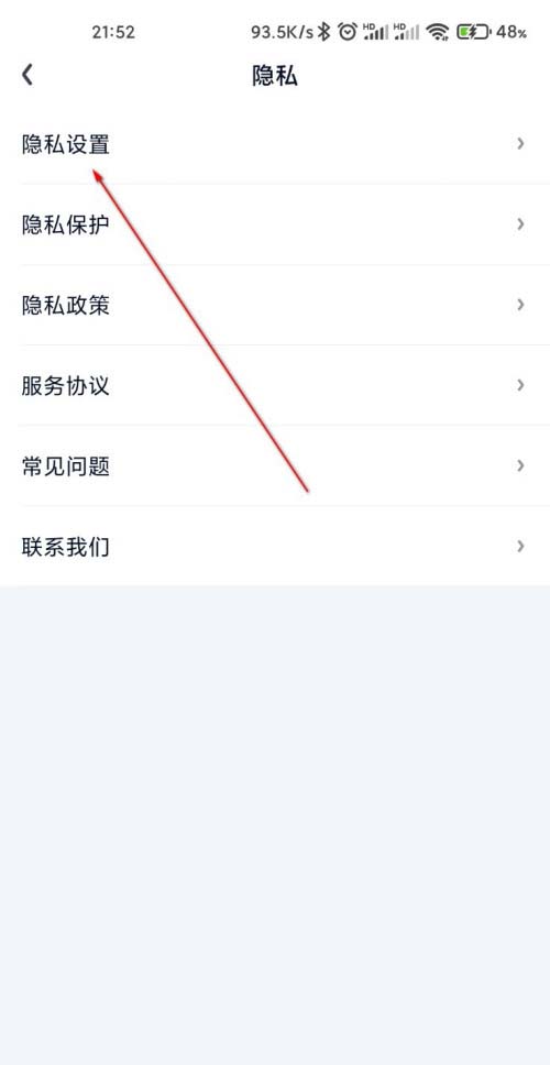 爱奇艺根据观看历史推荐视频如何取消。
