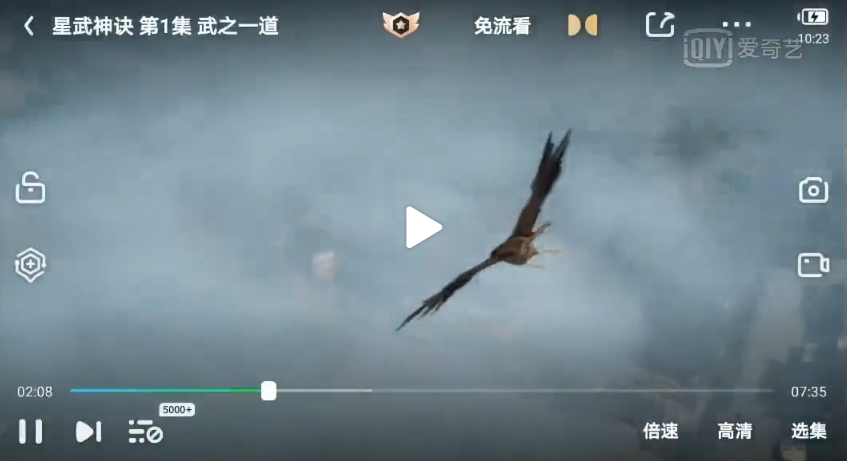 爱奇艺如何增强画质。
