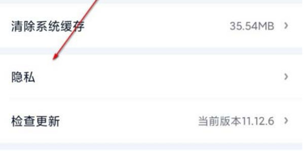 爱奇艺如何关掉喜好推荐。