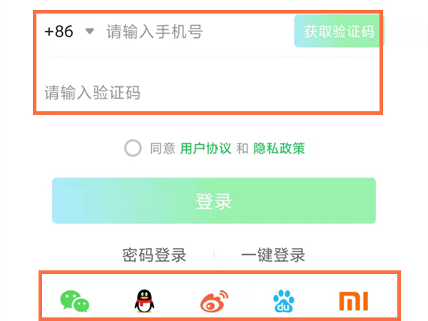 爱奇艺vip如何我来说说给别人一起用。