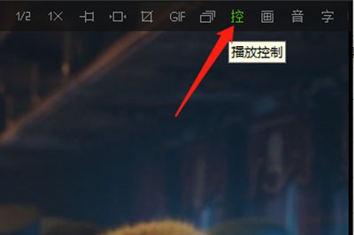 爱奇艺万能播放器开启倍数播放的详细操作。