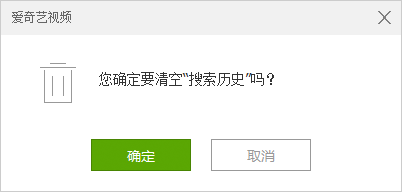 爱奇艺播放器清掉搜索记录的基础操作。