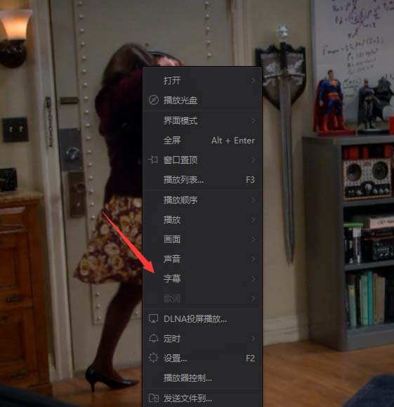 爱奇艺播放器切换视频字幕的操作流程。