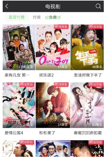 爱奇艺地域限制无法破解