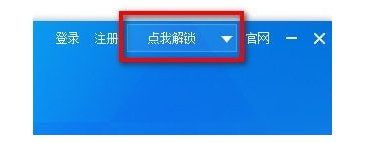 爱奇艺地域限制无法破解