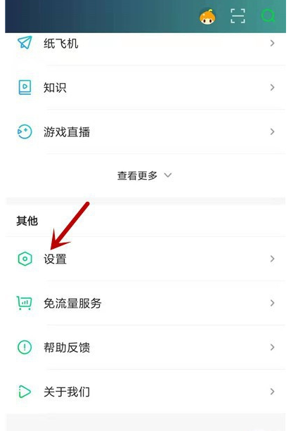 爱奇艺视频投屏方法我来说说,请看官方指南
