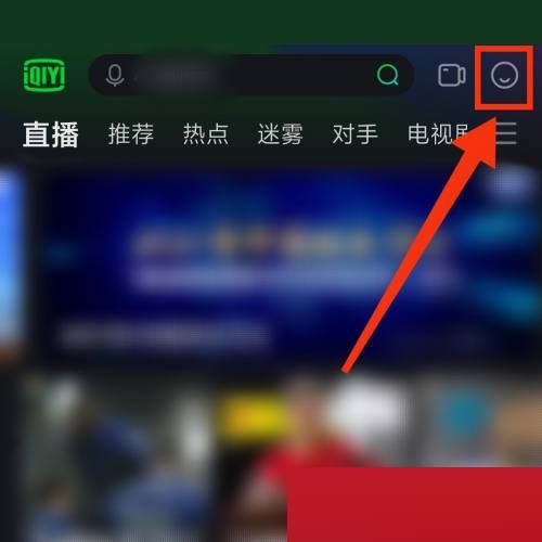爱奇艺怎么更换个人签名(爱奇艺怎么更换地区）