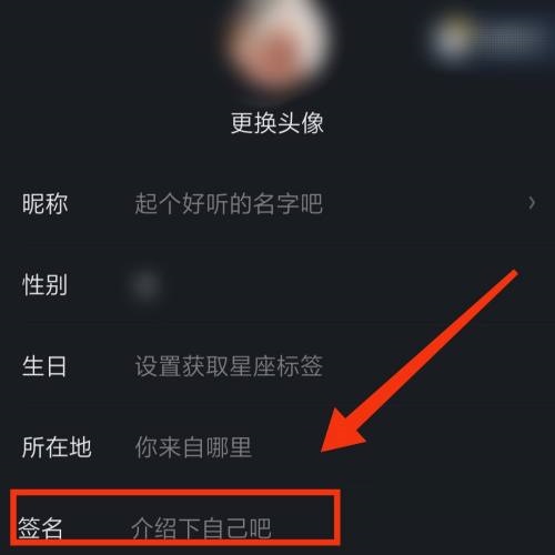 爱奇艺怎么更换个人签名(爱奇艺怎么更换地区）