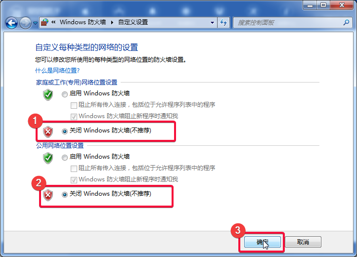 爱思助手无法识别设备怎么办。