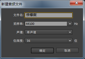 Audition CS6修复音频爆音的图文操作。