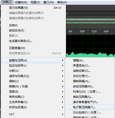 Audition CS6修复音频爆音的图文操作。