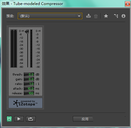 Audition CS6修复音频爆音的图文操作。