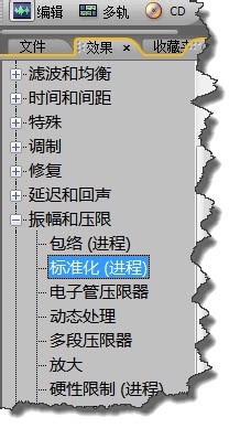 Audition调高音量的详细操作。