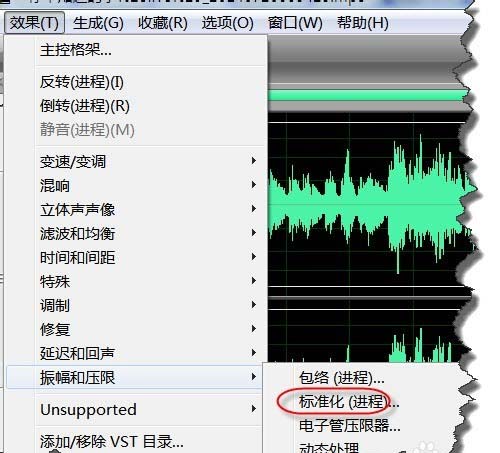 Audition调高音量的详细操作。