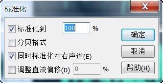 Audition调高音量的详细操作。