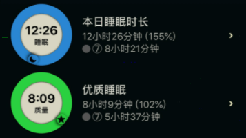 autosleep怎么申请退款。