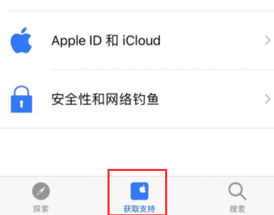 autosleep怎么申请退款。