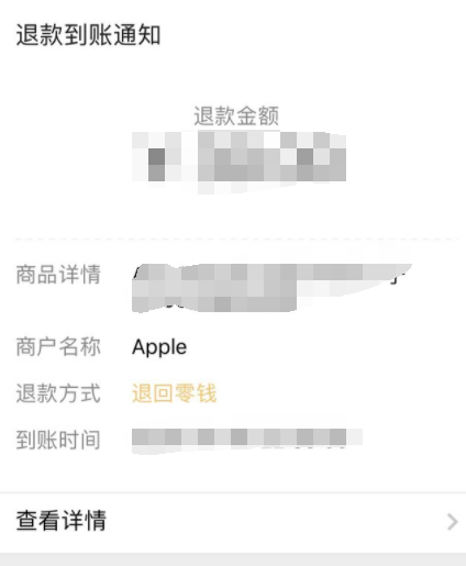 autosleep怎么申请退款。