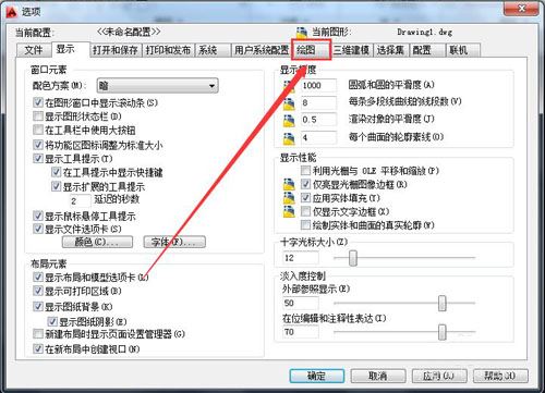 AutoCAD2010设置靶框大小的简单操作。