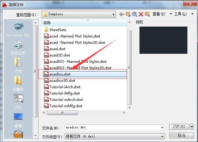 AutoCAD2010添加样板文件的图文操作。