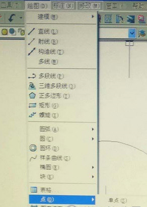 AutoCAD制作出等分圆的简单操作。