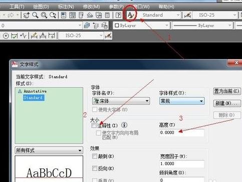 AutoCAD 2010输入的文字进行设置大小的操作流程。