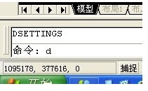 AutoCAD 2010设置建筑标注样式的基础操作。