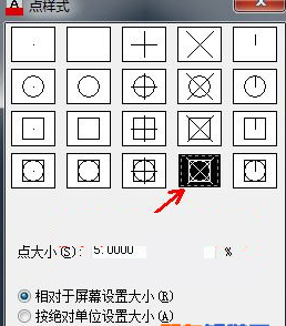 AutoCAD绘制多点的详细操作过程。