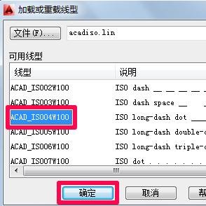 AutoCAD绘制中心线的操作过程。