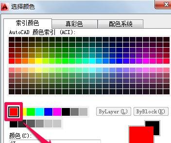 AutoCAD绘制中心线的操作过程。