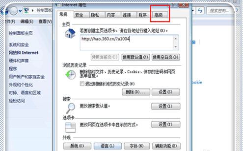 AutoCAD启动慢的处理操作。