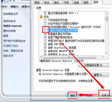 AutoCAD启动慢的处理操作。