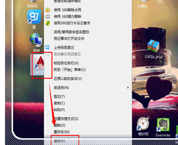 AutoCAD启动慢的处理操作。