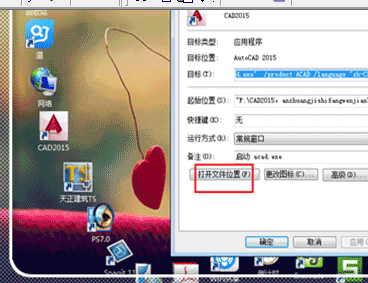 AutoCAD启动慢的处理操作。