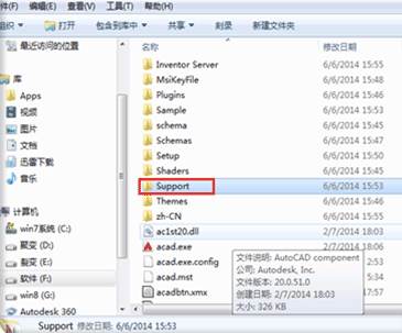 AutoCAD启动慢的处理操作。
