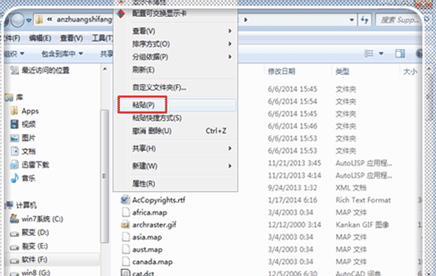 AutoCAD启动慢的处理操作。