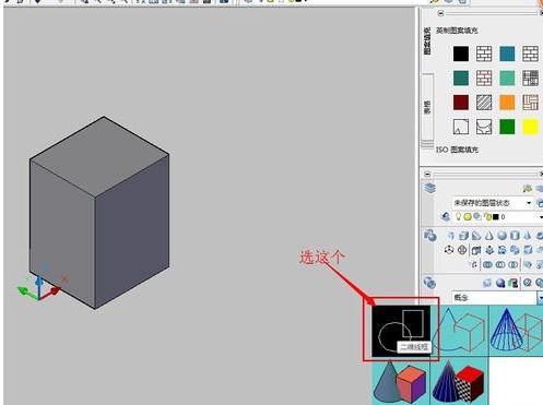 AutoCAD给三维图形着色的操作流程。