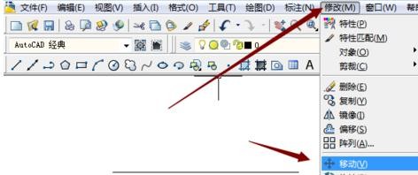AutoCAD移动图形的操作流程。