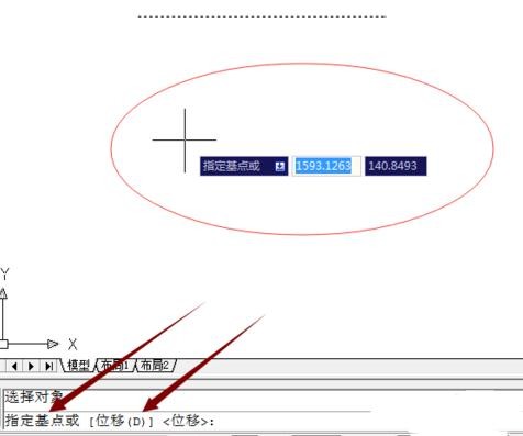 AutoCAD移动图形的操作流程。