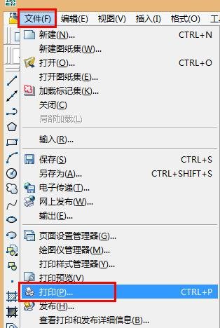 AutoCAD 2007批量打印的操作流程。