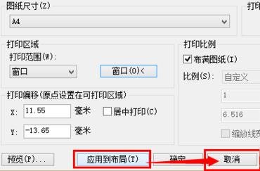 AutoCAD 2007批量打印的操作流程。
