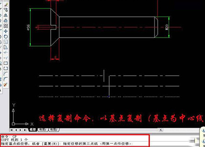 AutoCAD 2007制作螺丝钉的简单操作。