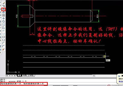 AutoCAD 2007制作螺丝钉的简单操作。