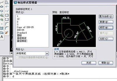AutoCAD 2007制作螺丝钉的简单操作。