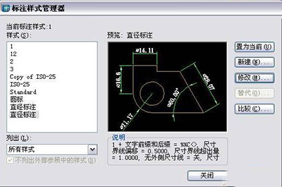 AutoCAD 2007制作螺丝钉的简单操作。