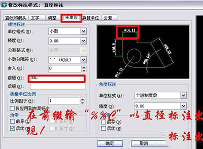 AutoCAD 2007制作螺丝钉的简单操作。