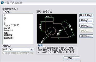 AutoCAD 2007制作螺丝钉的简单操作。