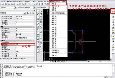 AutoCAD 2007制作螺丝钉的简单操作。