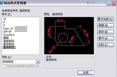 AutoCAD 2007制作螺丝钉的简单操作。