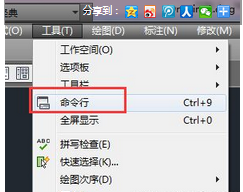 AutoCAD调出命令行的基础操作。